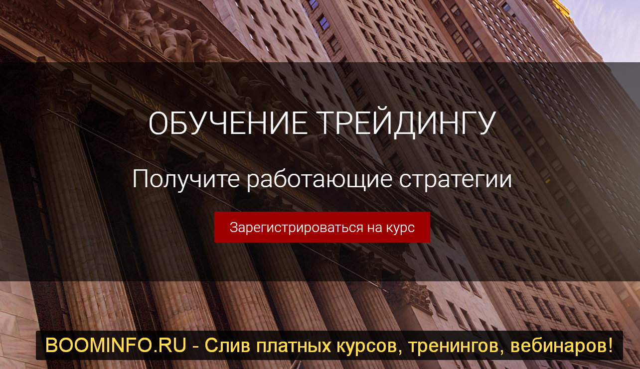 [Old School Algo] Трейдинг в технологическую эру (_0.png